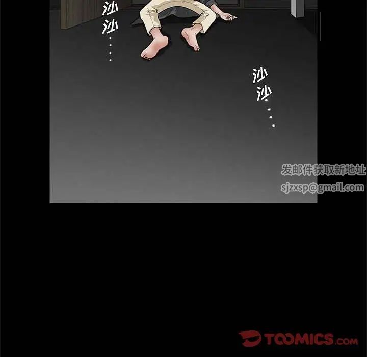 完美人偶第26话