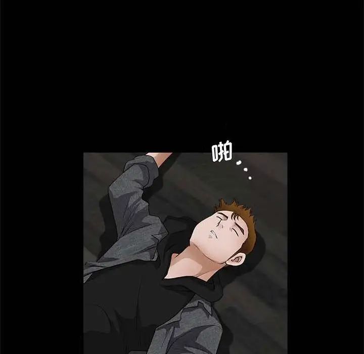 完美人偶第26话