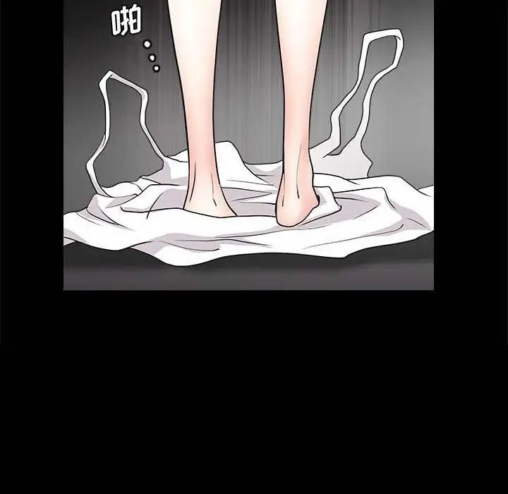 完美人偶第26话