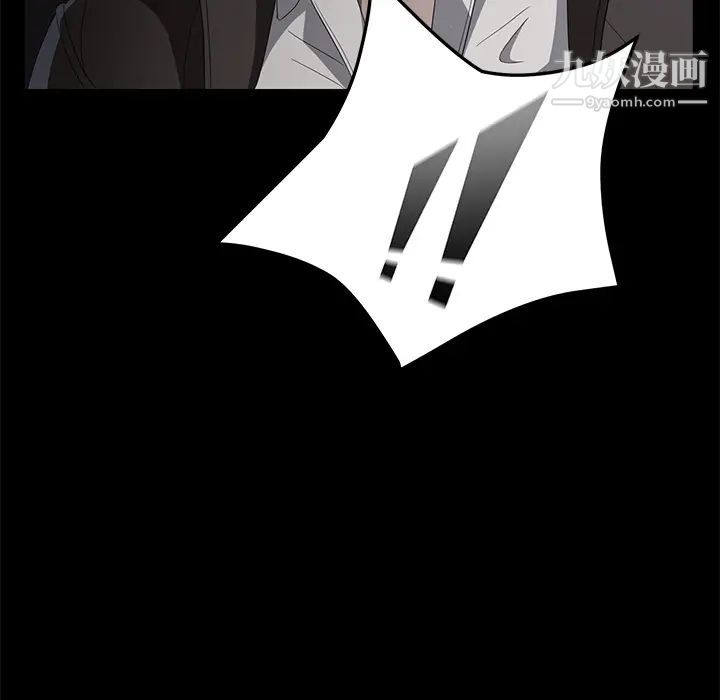 卖身契约第43话