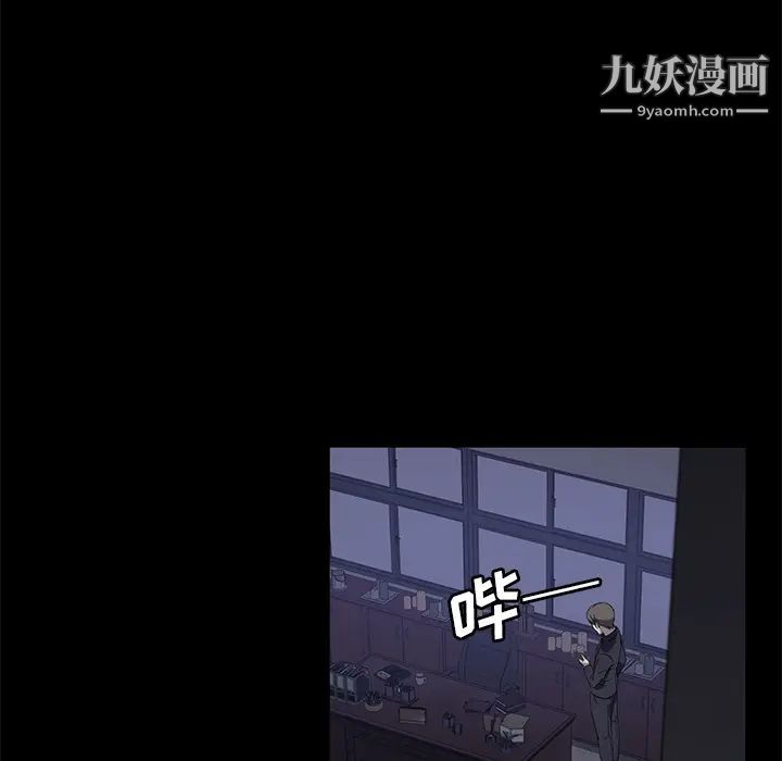 卖身契约第43话