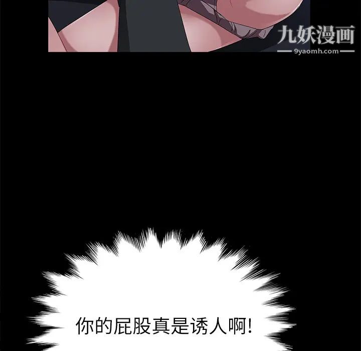 卖身契约第43话