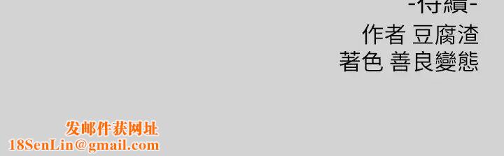 富家女姐姐第16话-我要把你吃干抹净♥