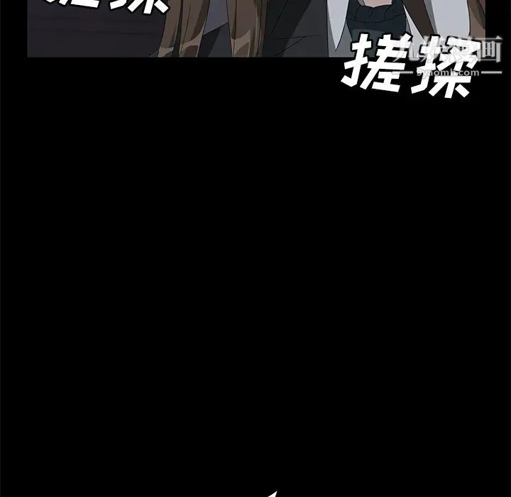 卖身契约第43话