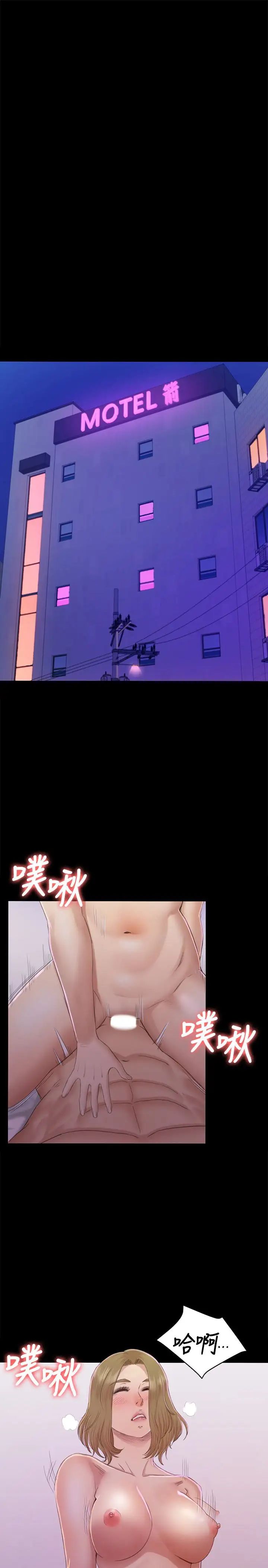 KTV情人第73话-需要雪熙的男人们