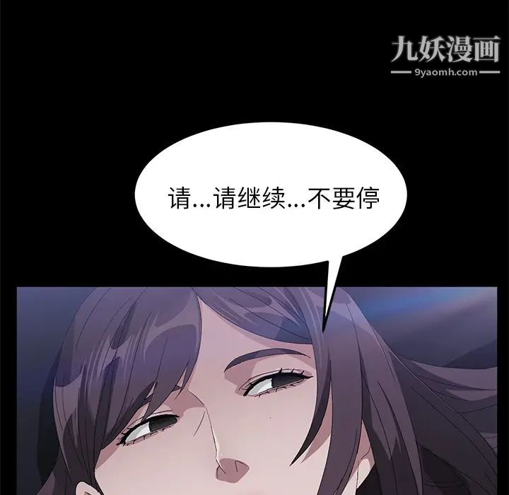 卖身契约第43话