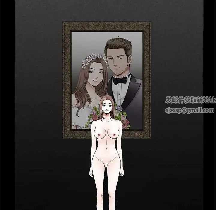 完美人偶第26话