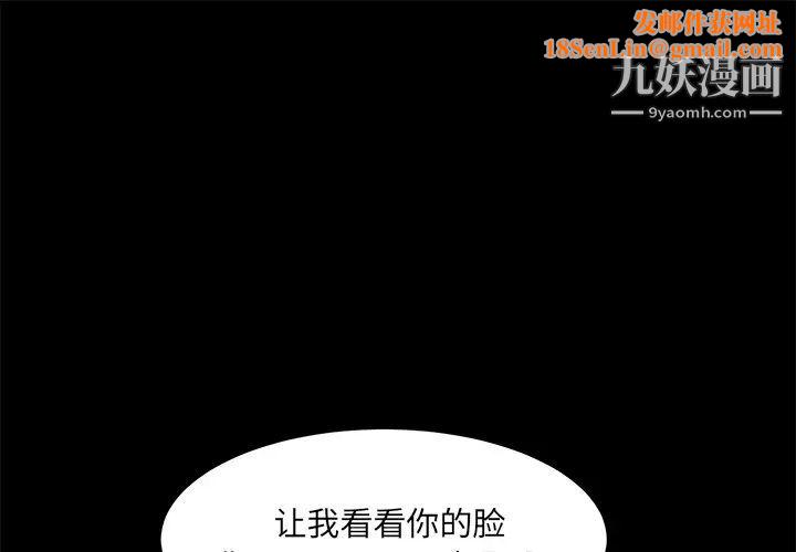 卖身契约第44话