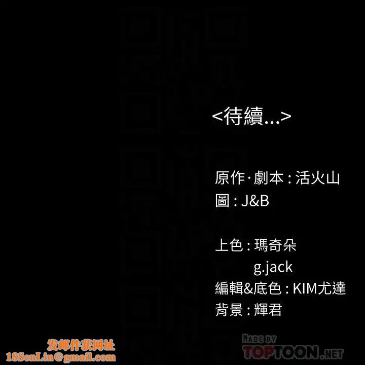 KTV情人第73话-需要雪熙的男人们