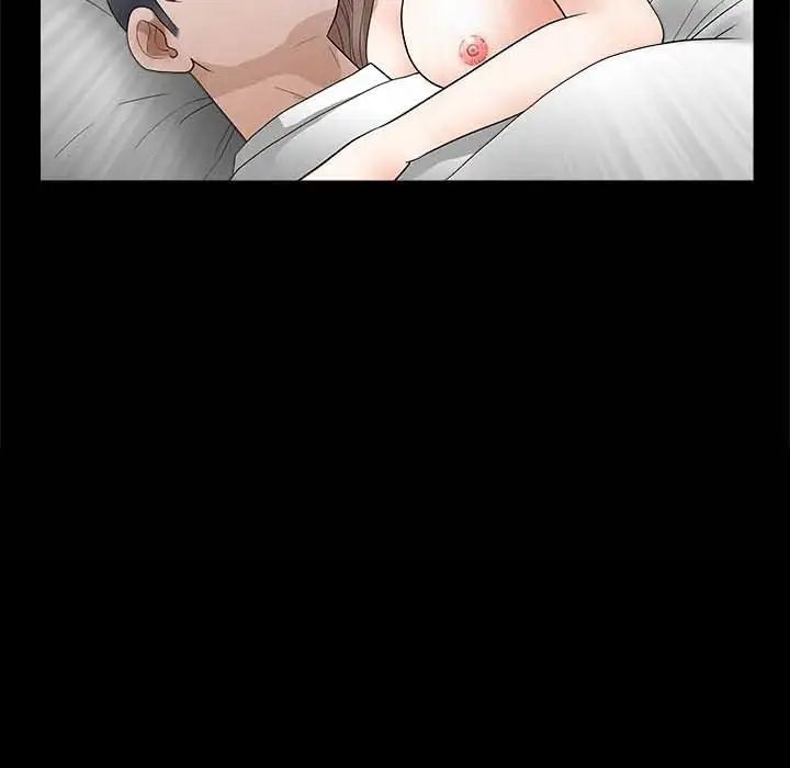 完美人偶第26话