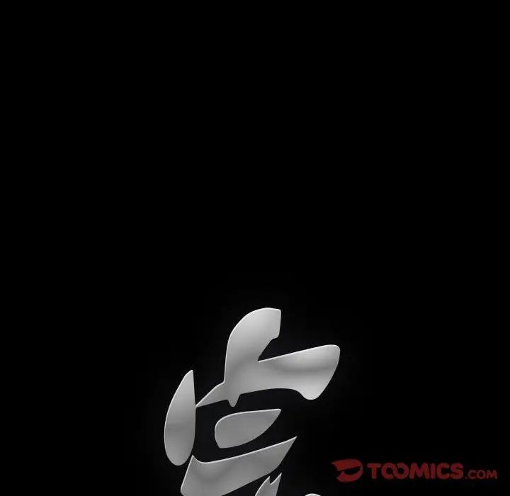 完美人偶第26话