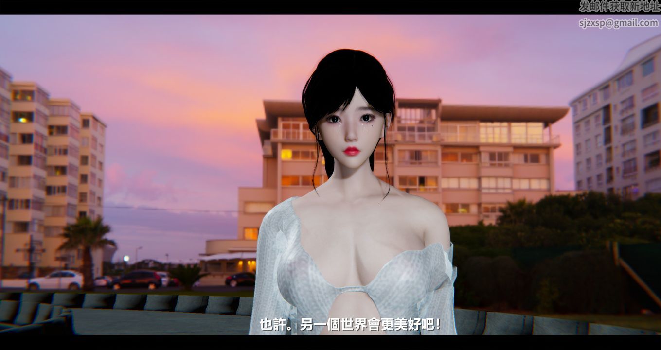 [3D]电臺主播-校花菁玉的沈沦第13话-最终话