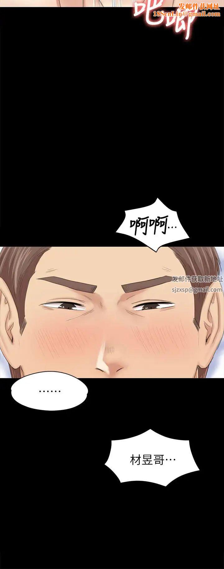 KTV情人第74话-雪熙与制作人的会面