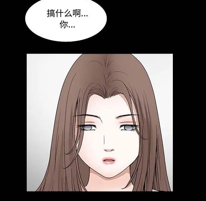 完美人偶第27话