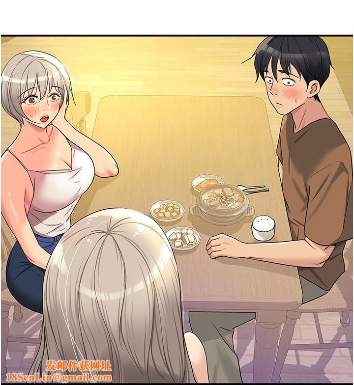 洞洞杂货店第44话-跟纪老师约会?