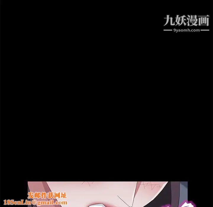 卖身契约第44话