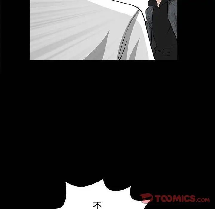 完美人偶第27话