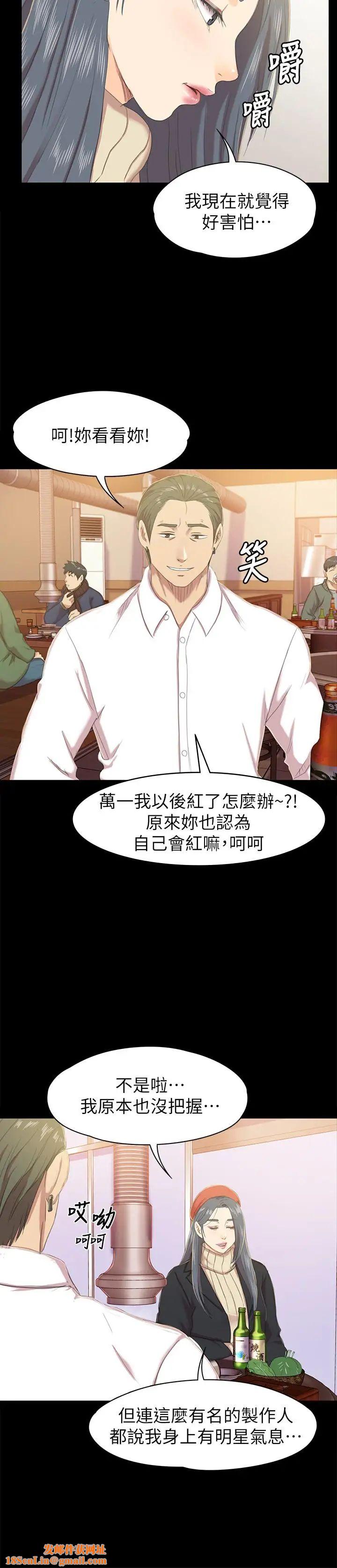 KTV情人第75话-再相信经理一次