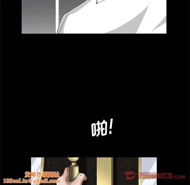 完美人偶第27话