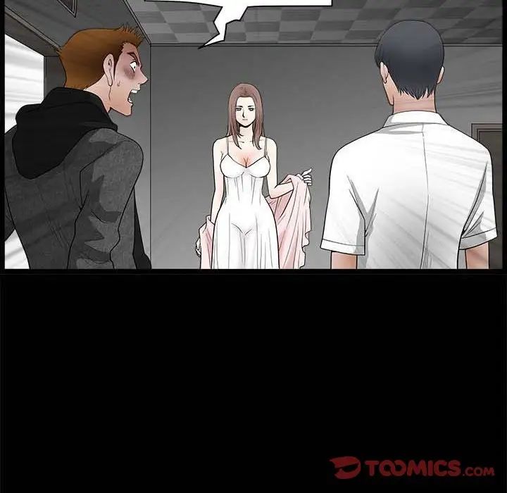 完美人偶第27话