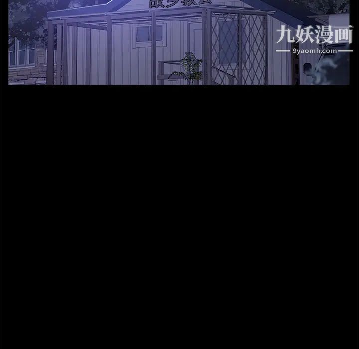 卖身契约第44话