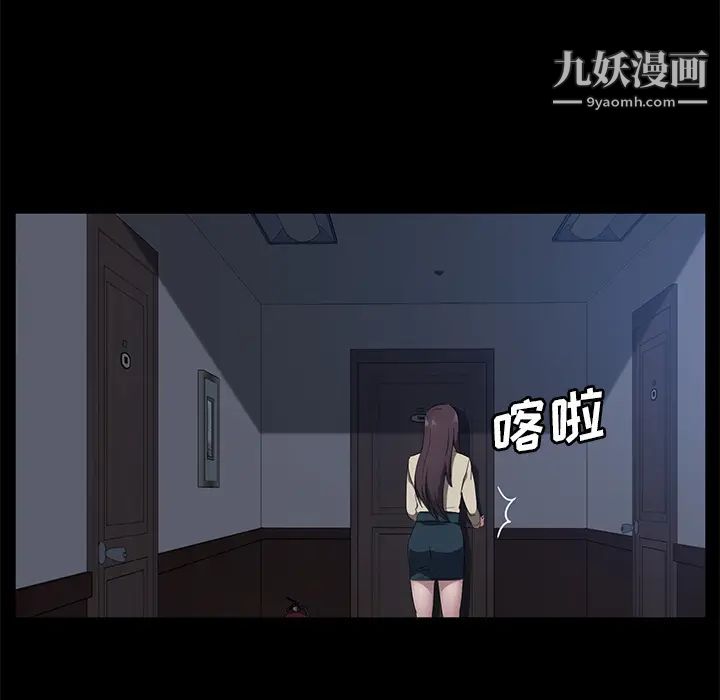 卖身契约第44话