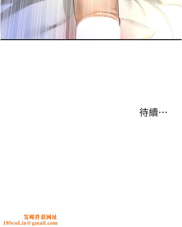 洞洞杂货店第46话-想要被惩罚的肉便器