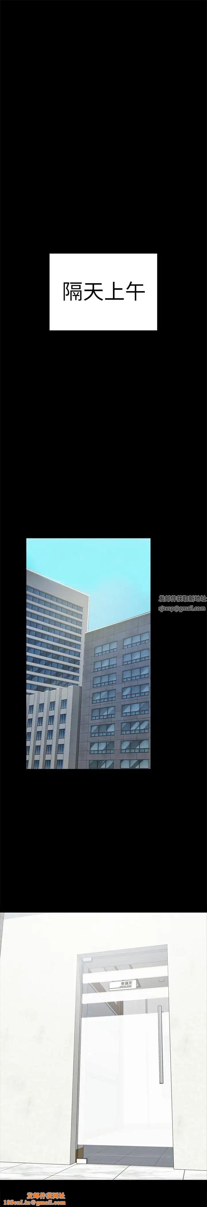 KTV情人第76话-权经理辞职了