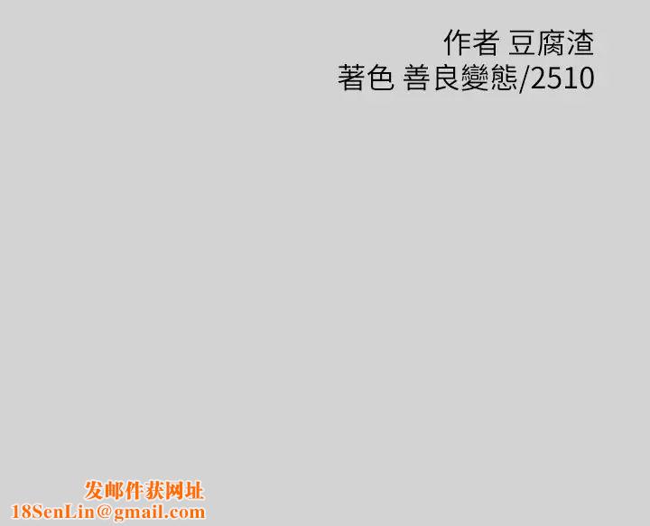 富家女姐姐第19话-傲娇娜莉的诱惑