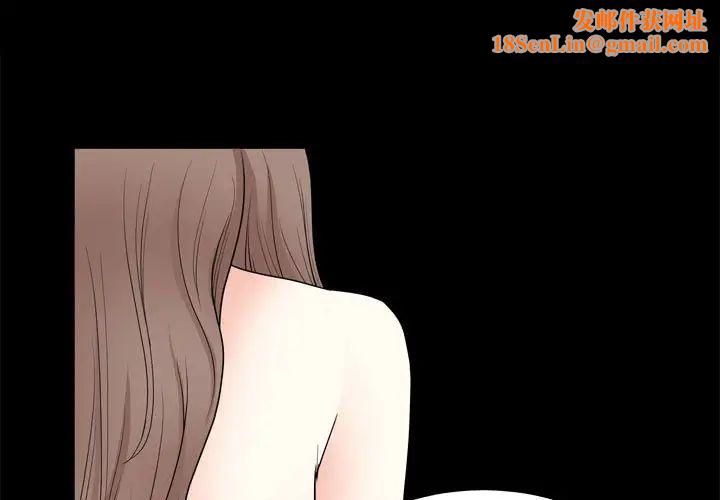 完美人偶第28话