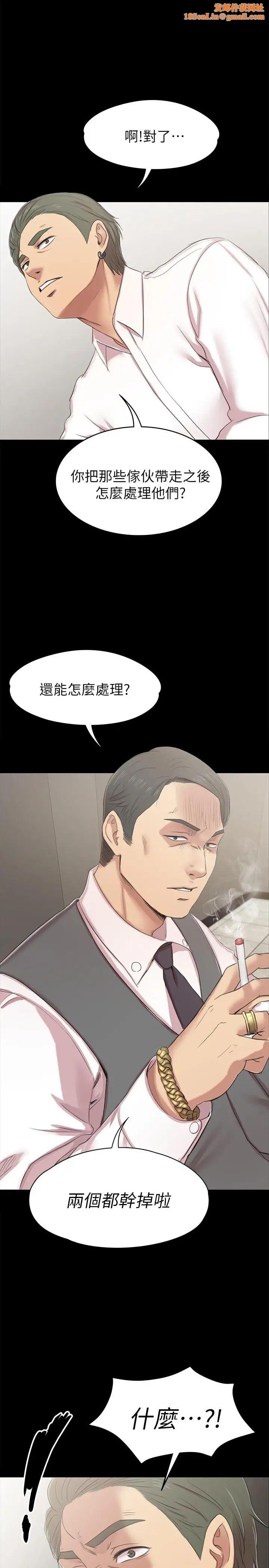 KTV情人第77话-私密的洩慾方式