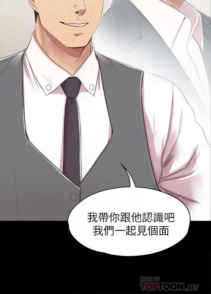 KTV情人第77话-私密的洩慾方式