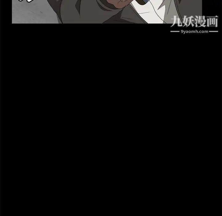 卖身契约第45话