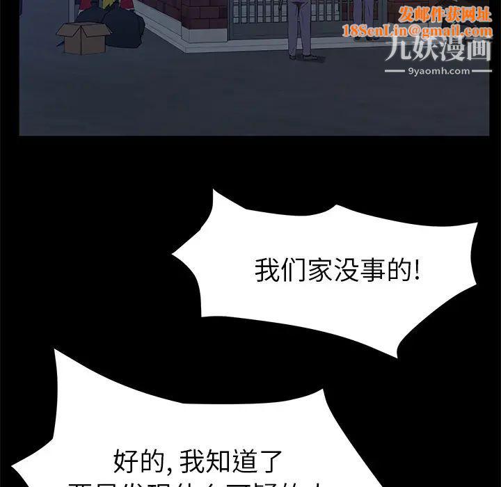 卖身契约第45话