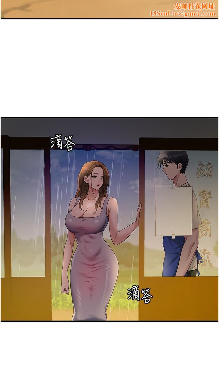 洞洞杂货店第48话-过来,姐姐帮你洗干凈!