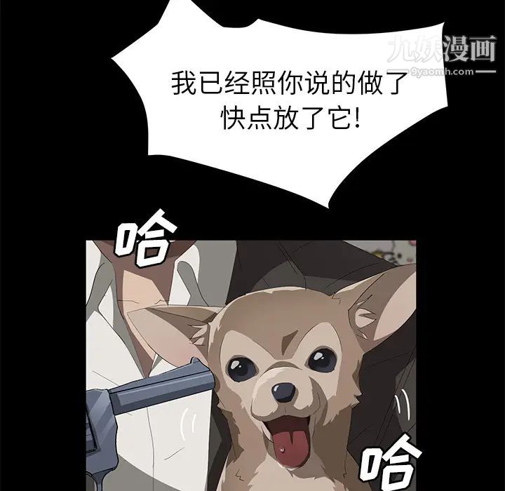 卖身契约第45话