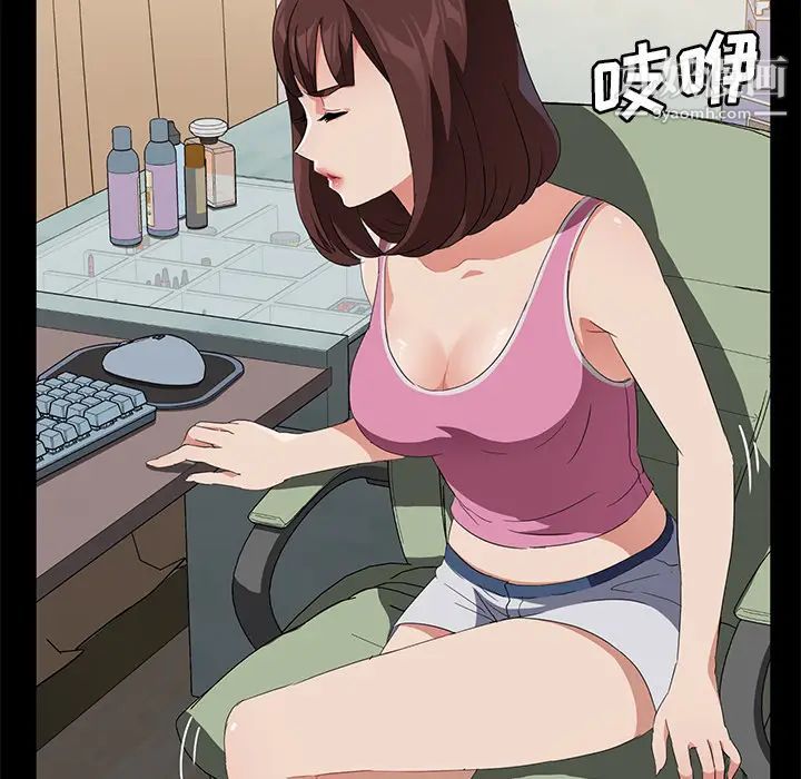 卖身契约第45话