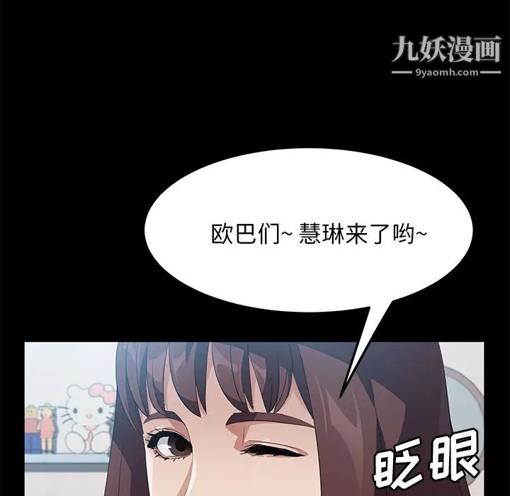 卖身契约第45话