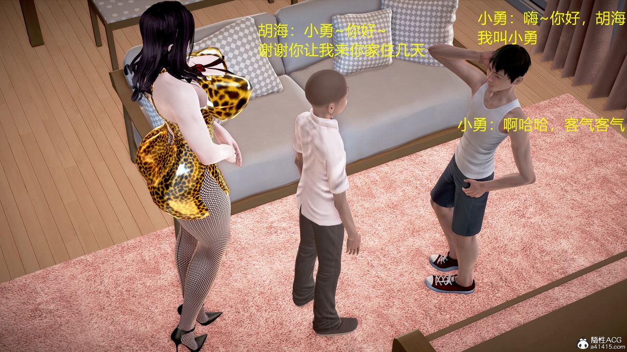 [3D]小勇的故事第04话-最终话