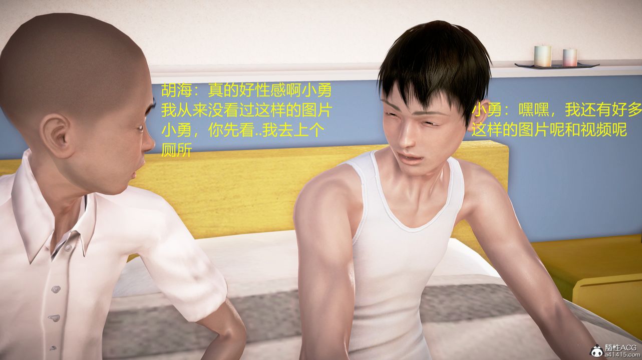 [3D]小勇的故事第04话-最终话