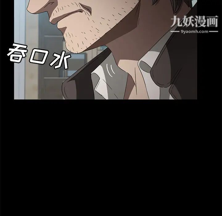 卖身契约第45话