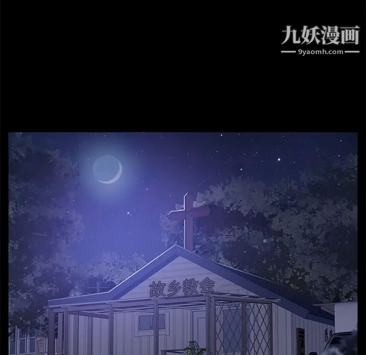 卖身契约第45话