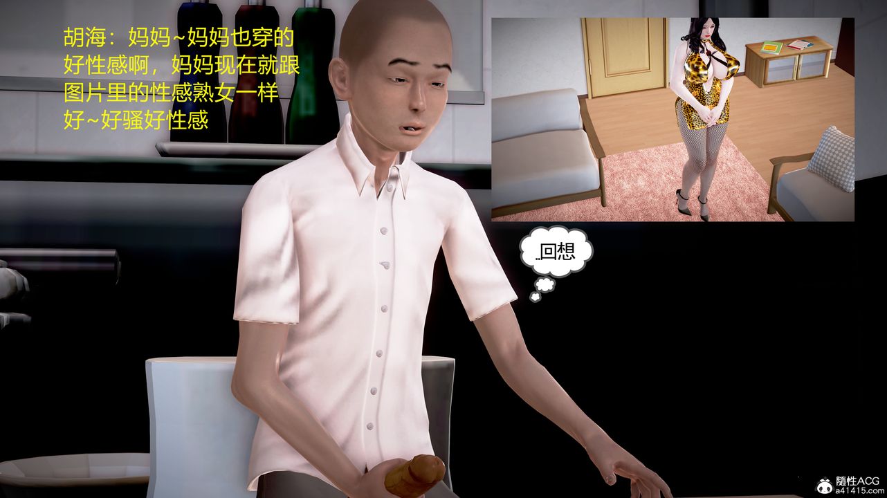 [3D]小勇的故事第04话-最终话