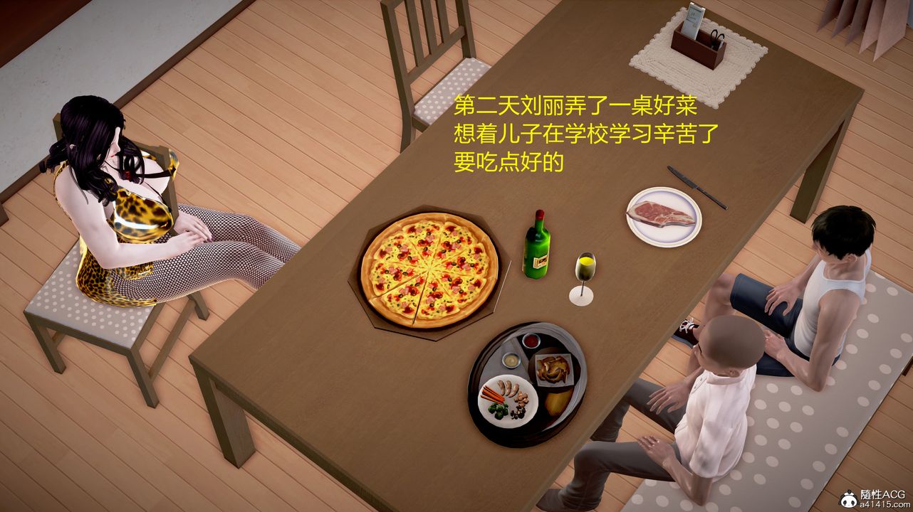 [3D]小勇的故事第04话-最终话