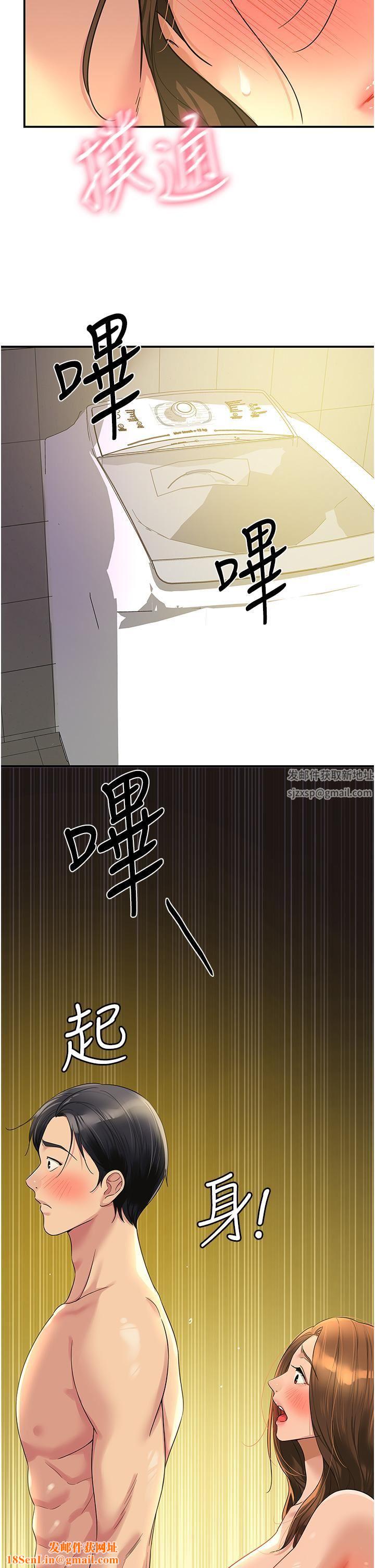 洞洞杂货店第49话-争夺肉棒的母女俩