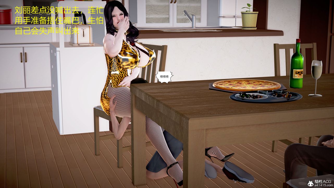 [3D]小勇的故事第04话-最终话