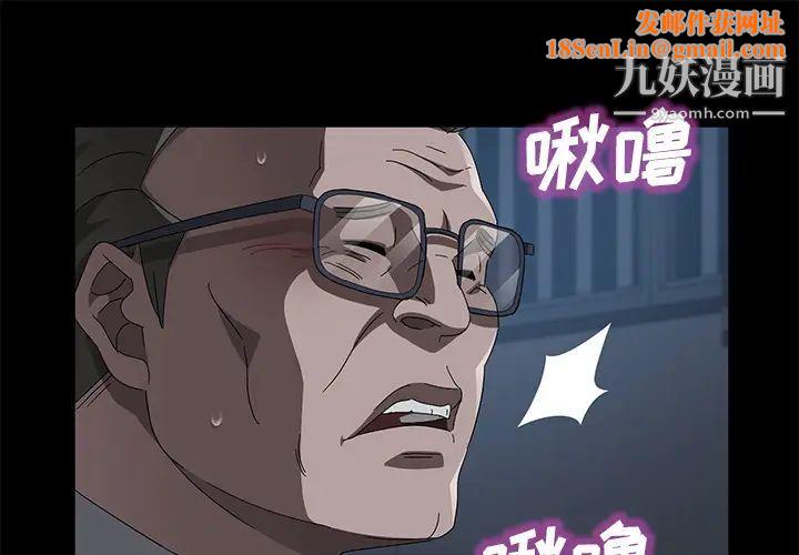 卖身契约第46话