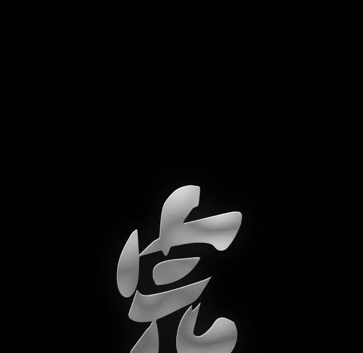 完美人偶第29话