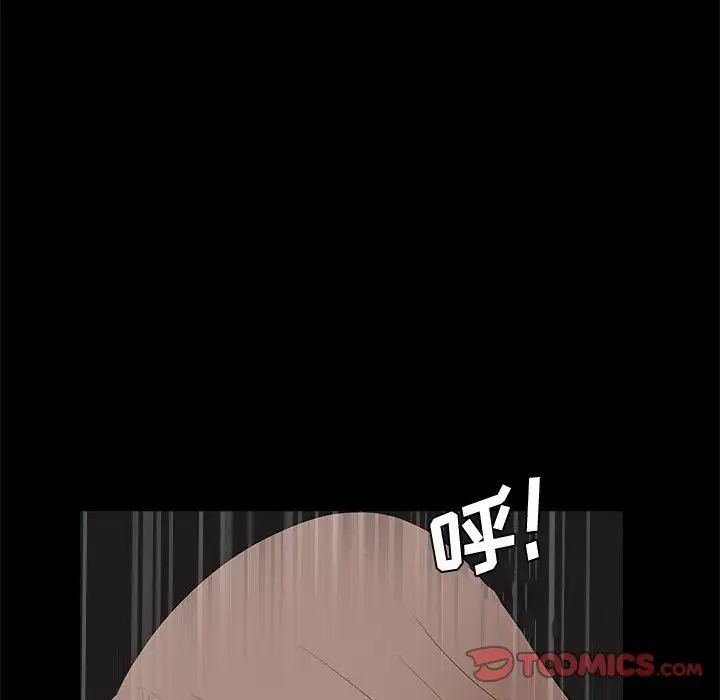 完美人偶第29话