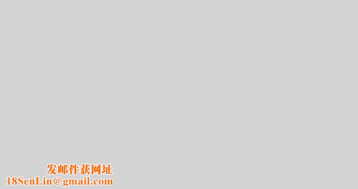 富家女姐姐第24话-让人血脉贲张的惊喜